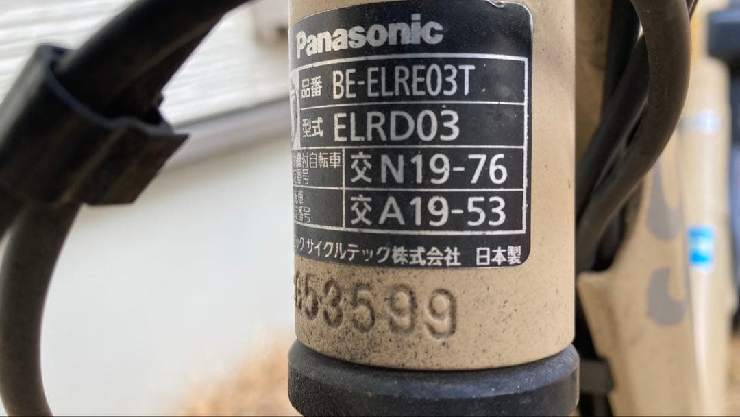 ギュット・クルームR・EX スマートキー