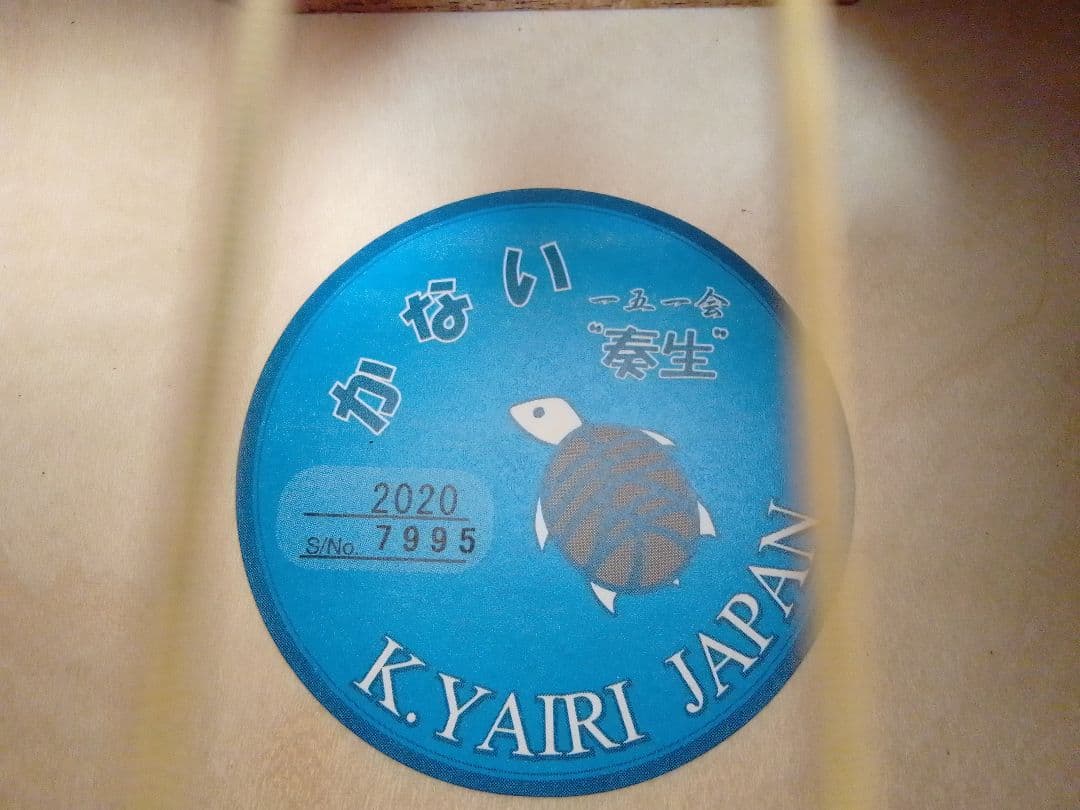 一五一会 かない 2020年製 本体のみ 奏生 K.ヤイリ 三線 ビギン 沖縄