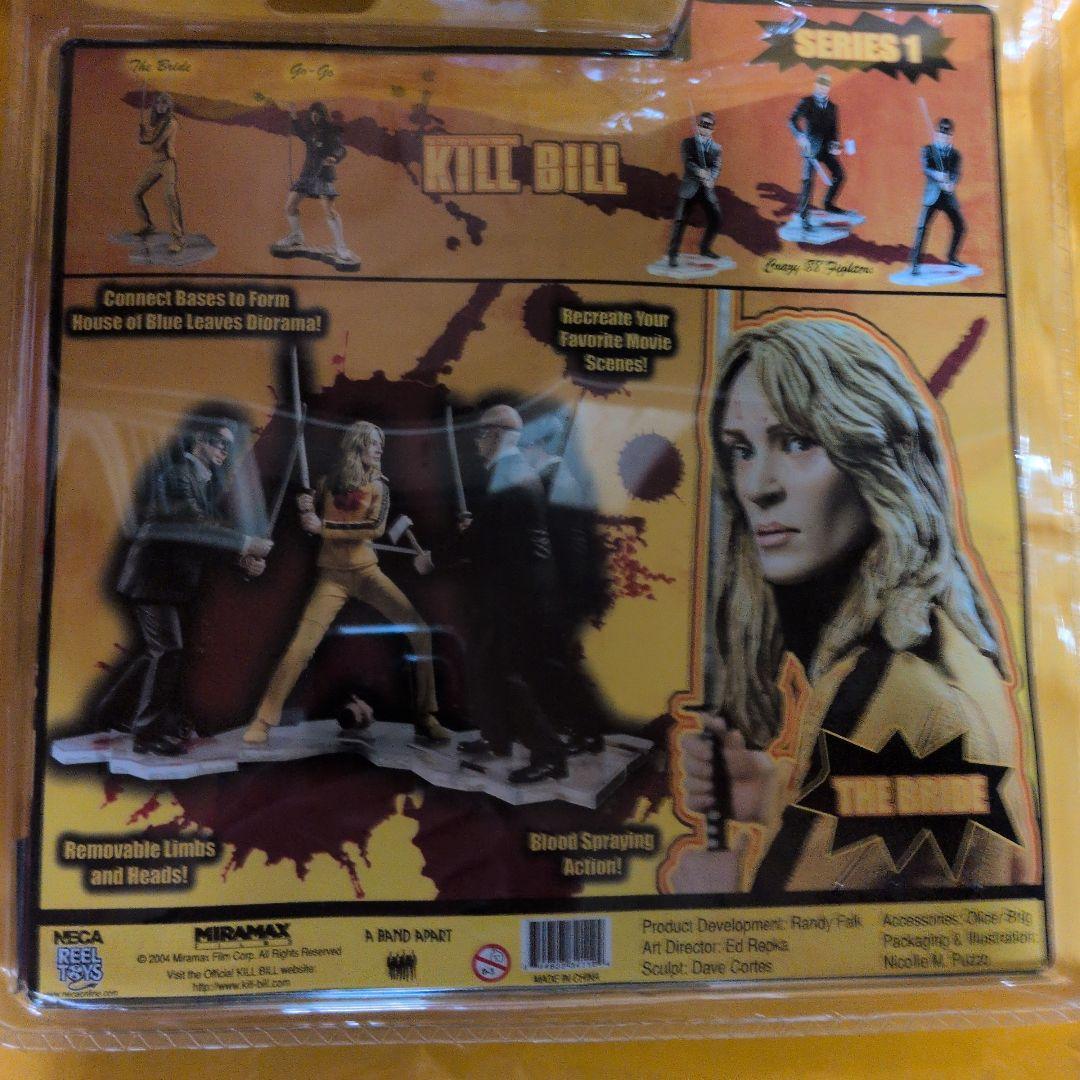 キル・ビル　KILL BILL フィギュア　クエンティンタランティーノ　限定