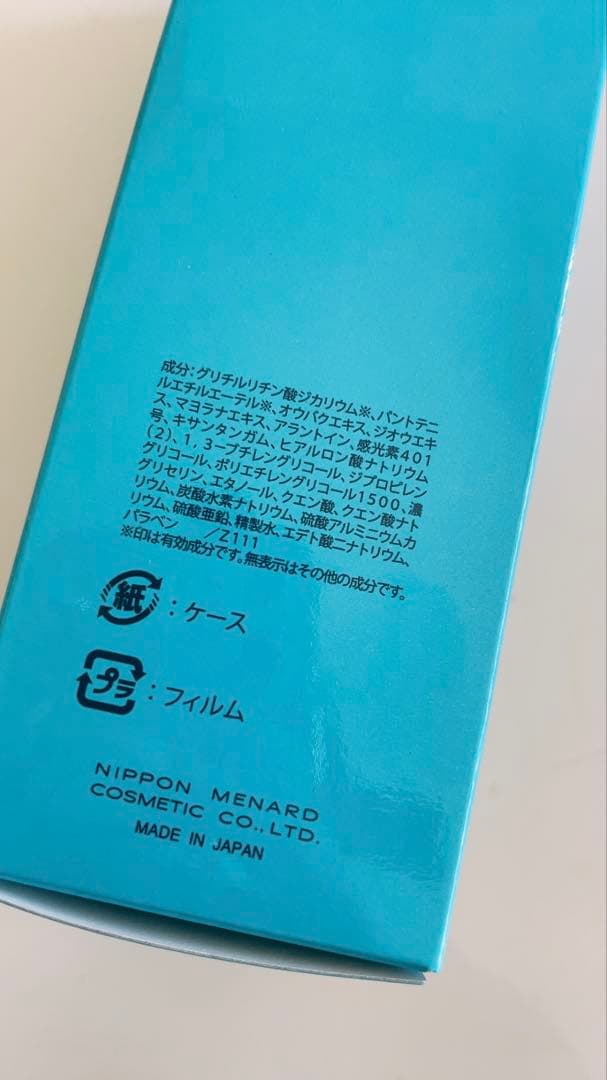 Beautiness 化粧水 3本セット