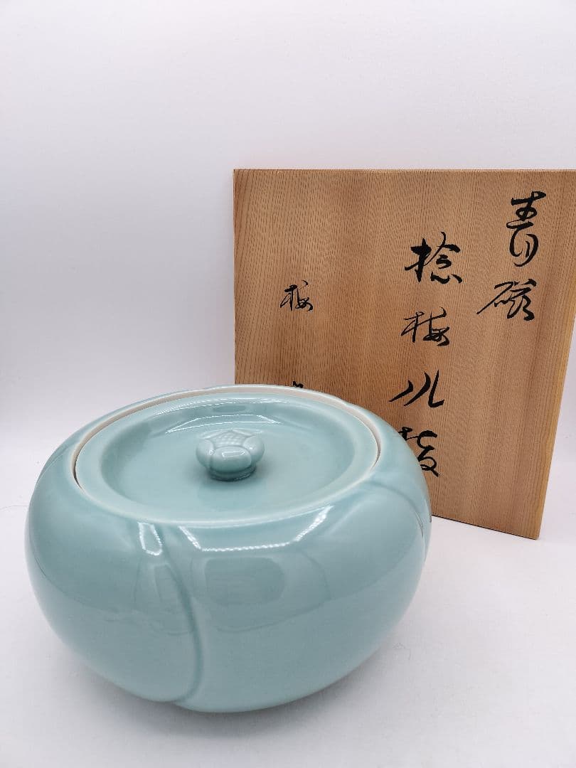 c911 水指 青磁捻梅 桜峰作 木箱 茶道具 古物