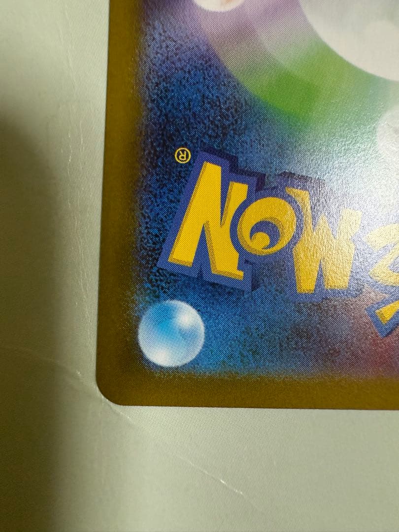 インフェルノX メガリザードンex sar