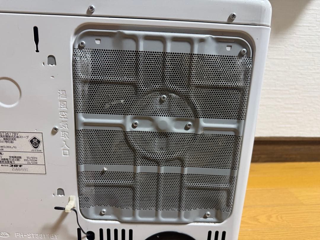 石油ヒーター　コロナ　CORONA FH-ST3617BY