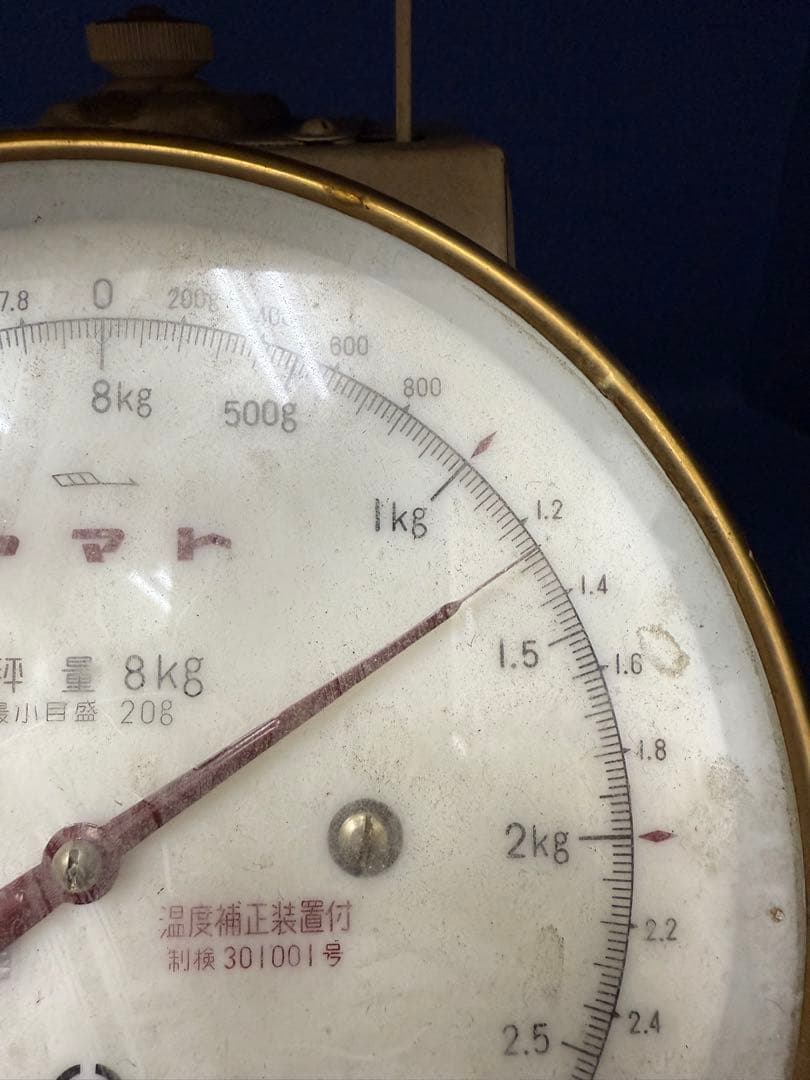 十手 鉄製 両面鉤 釵 サイ 全長46cm 一対 時代 古玩 旧家 蔵出 骨董品