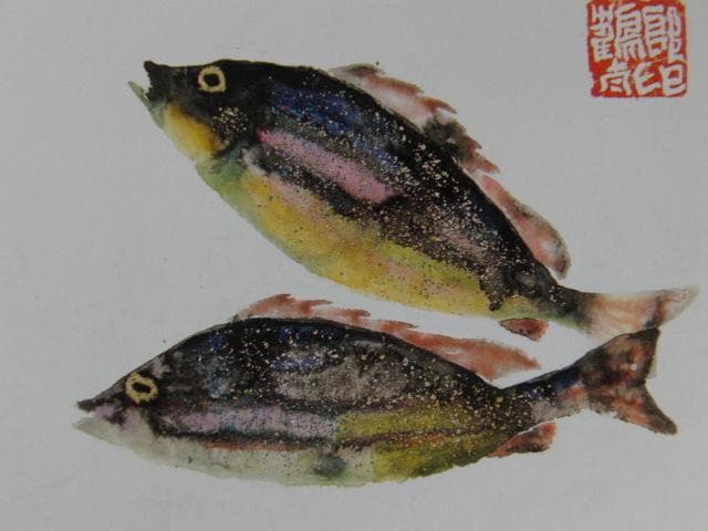 片岡鶴太郎、【いさき】、希少な額装用画集より、美品、日本人画家、新品額装付