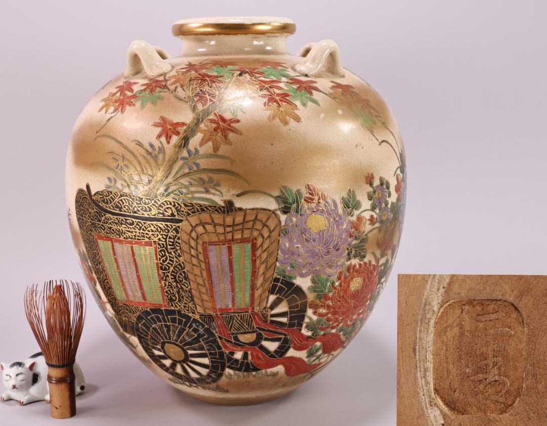 仁清 写　 色絵 金雲菊花御所車図　四耳壺　茶壺　花瓶　壷　花器　BK49