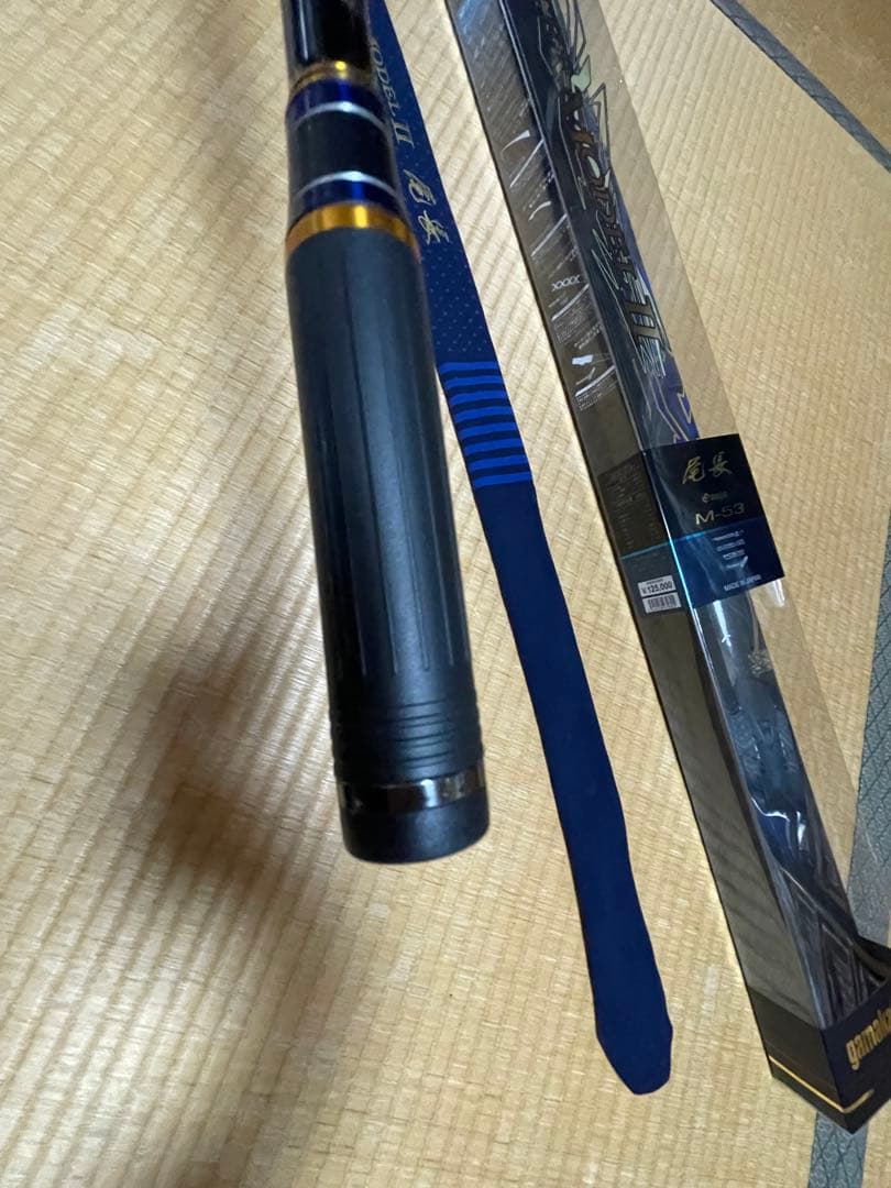 がまかつマスターモデル2 M-53 極上品！