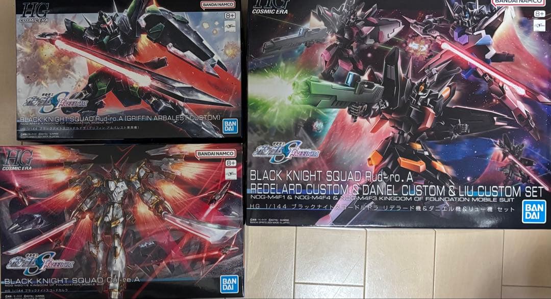 HGブラックナイトスコードルドラ カルラ カスタムセット ガンプラ