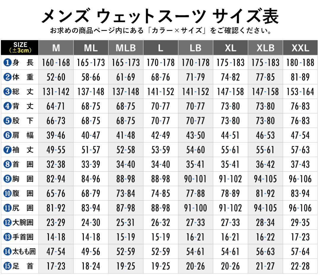 【美品】FELLOW SURF スキン ロングジョン 3mm M