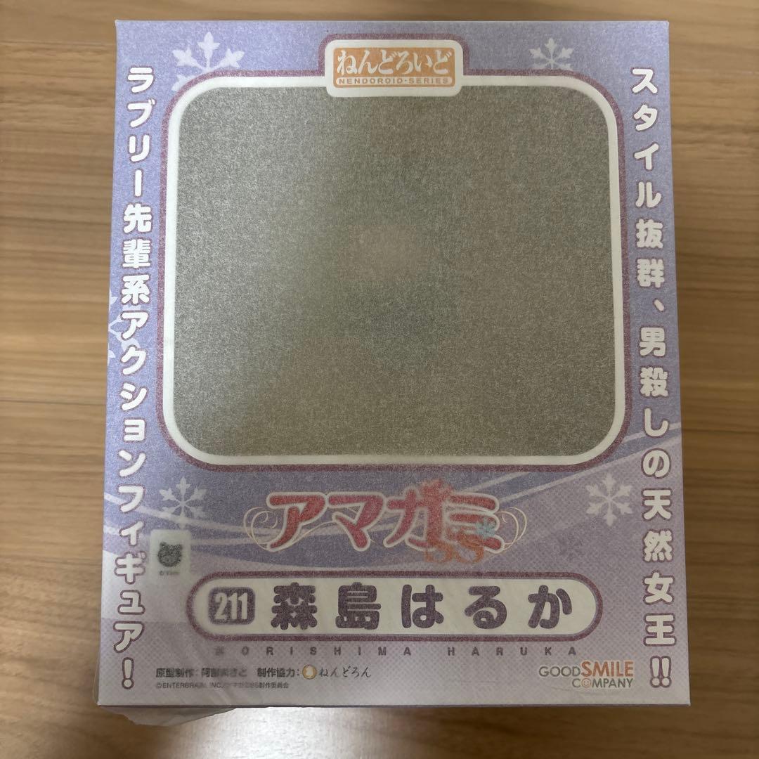 アマガミSS ねんどろいど 森島はるか フィギュア