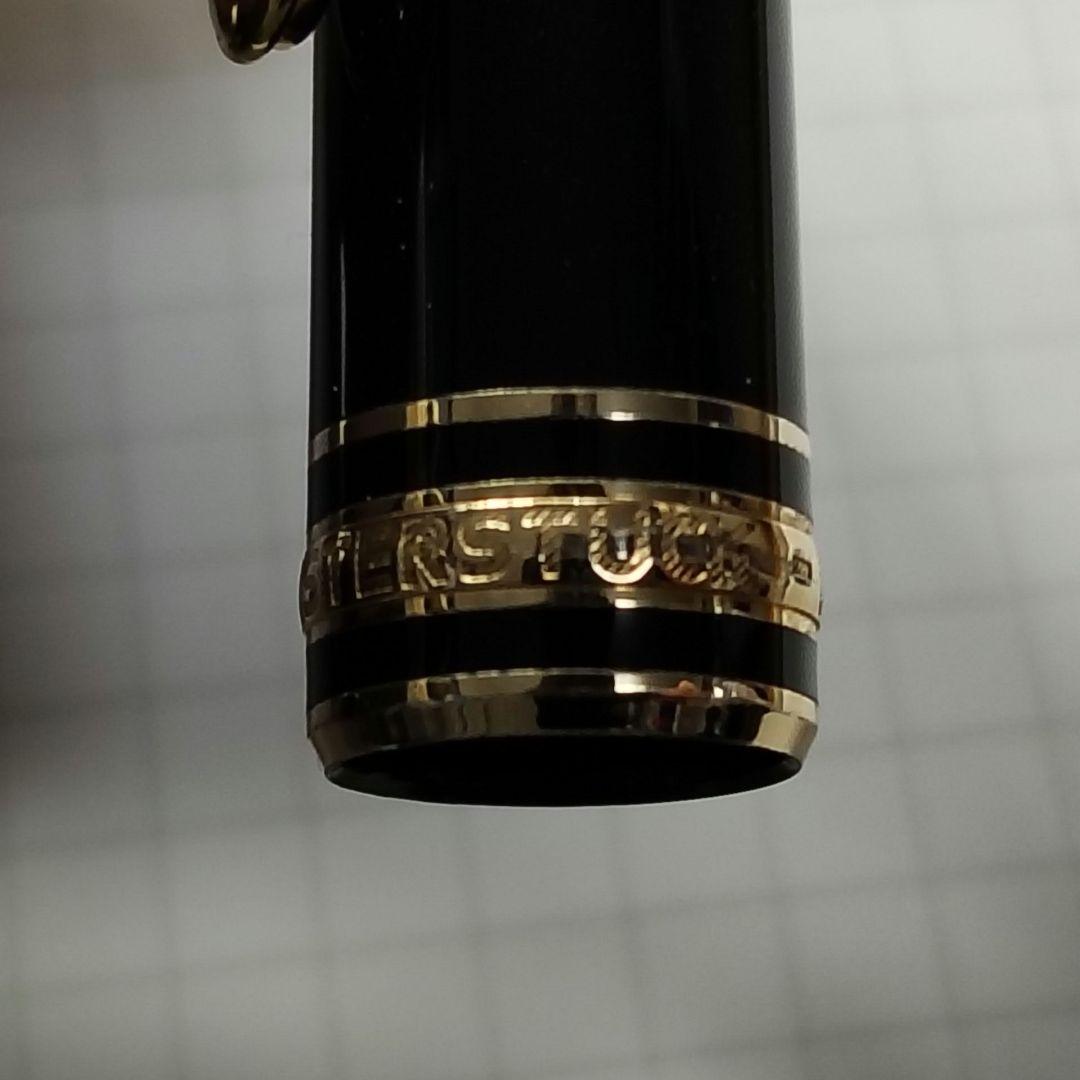 あ*き様 【訳有】モンブラン マイスターシュテュック 114 モーツァルト 万年