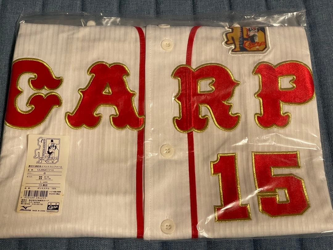 【新品】広島カープ 黒田引退記念イベントユニフォーム L