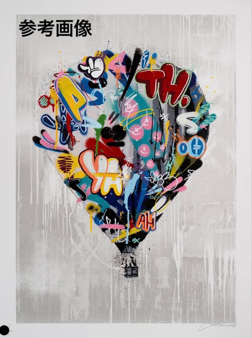 Martin Whatson マーティンワトソン BALLOON バルーン