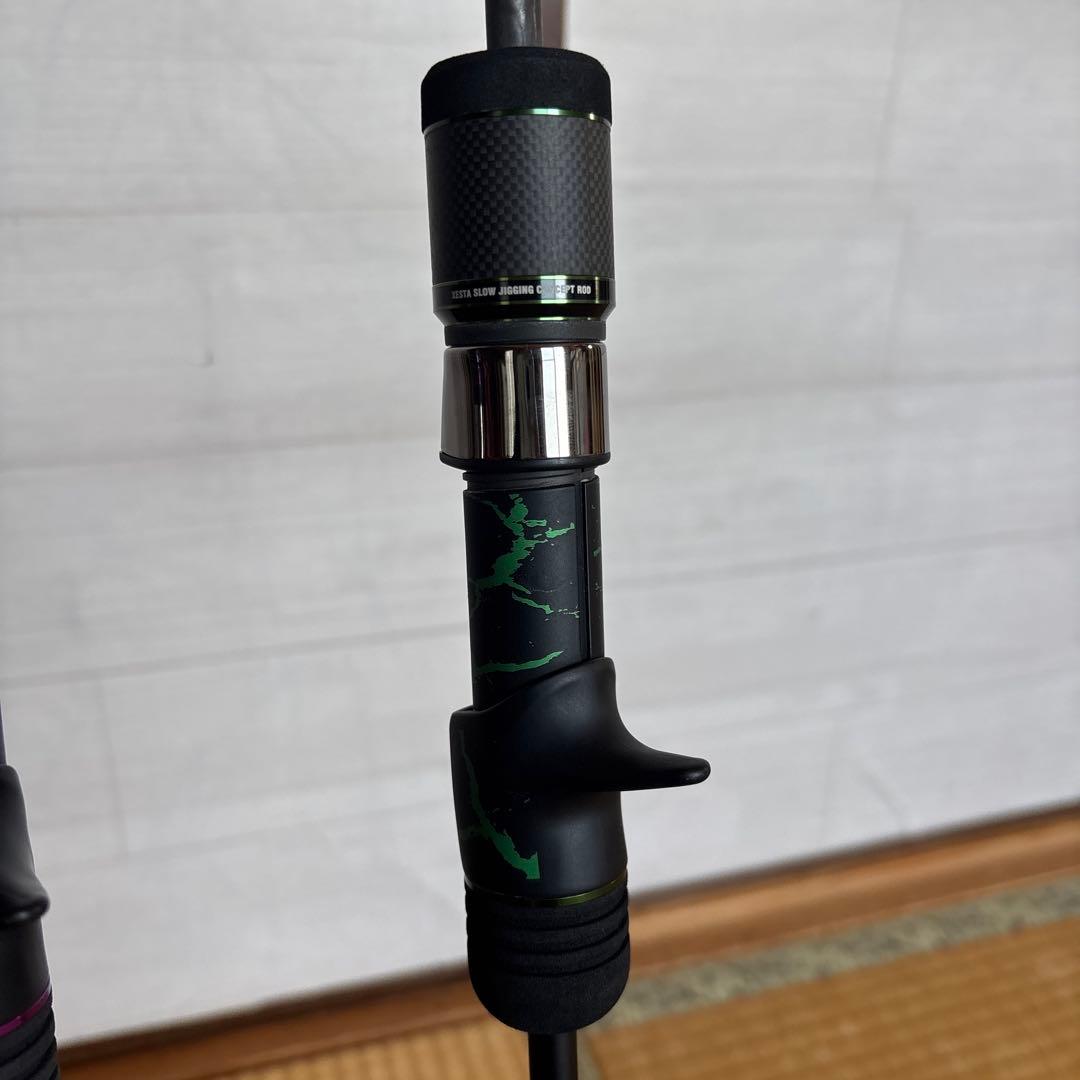 ゼスタ　スローエモーションforショートピッチジャーク