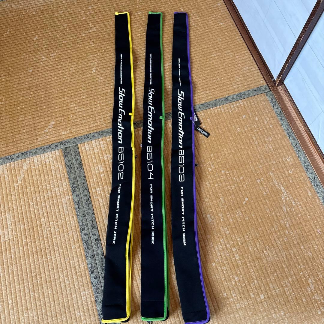 ゼスタ　スローエモーションforショートピッチジャーク