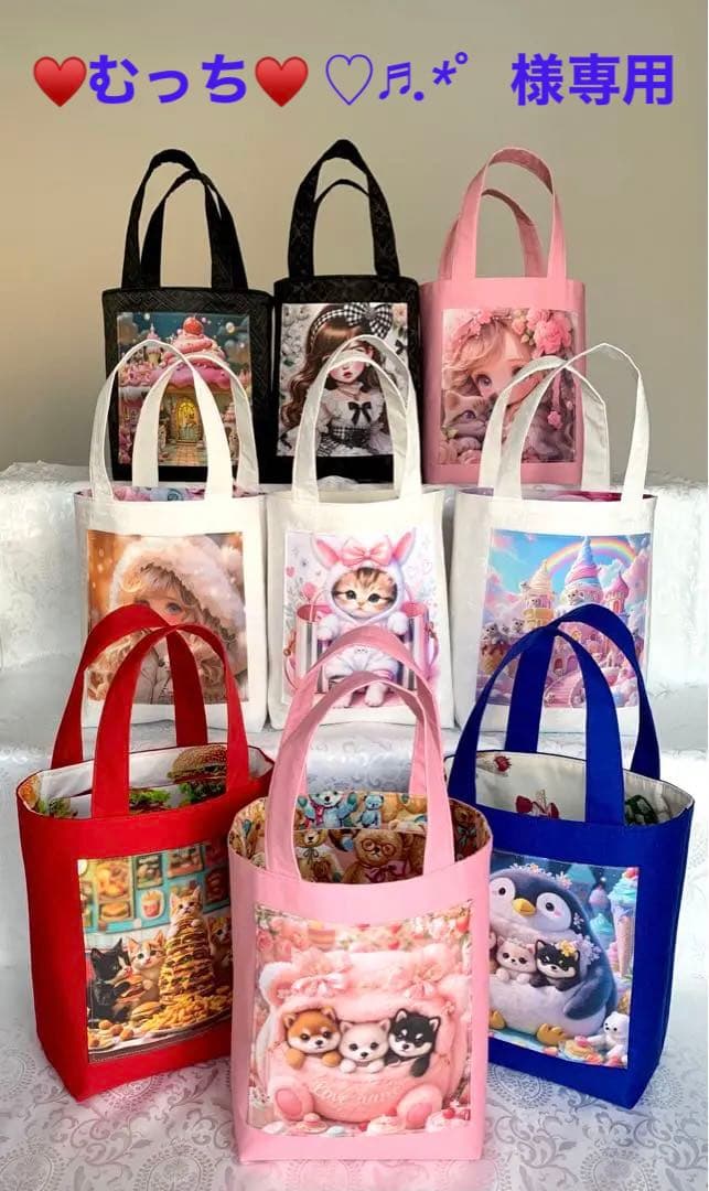 ♥︎むっち♥︎　ドールパネル生地　トートバッグ