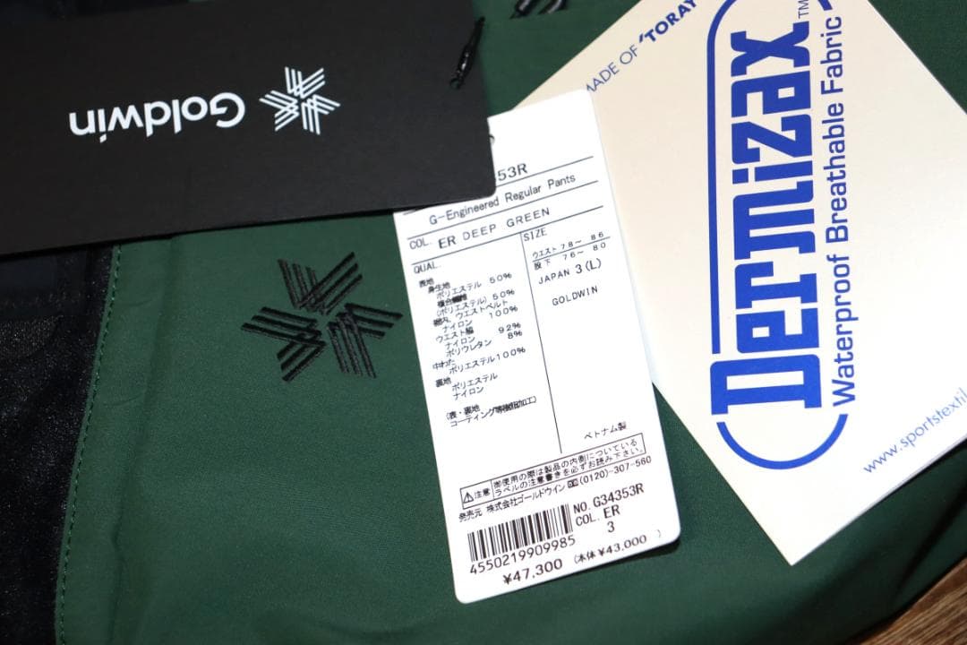 新品 ゴールドウイン G-エンジニアード 中綿 スキーパンツ (3/L) Ⓗ