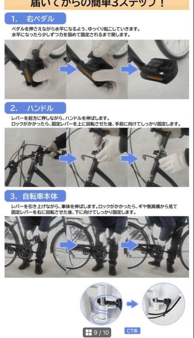 【新品】26インチ SHIMANO 6段変速 折りたたみ 前カゴ付き 手渡しのみ