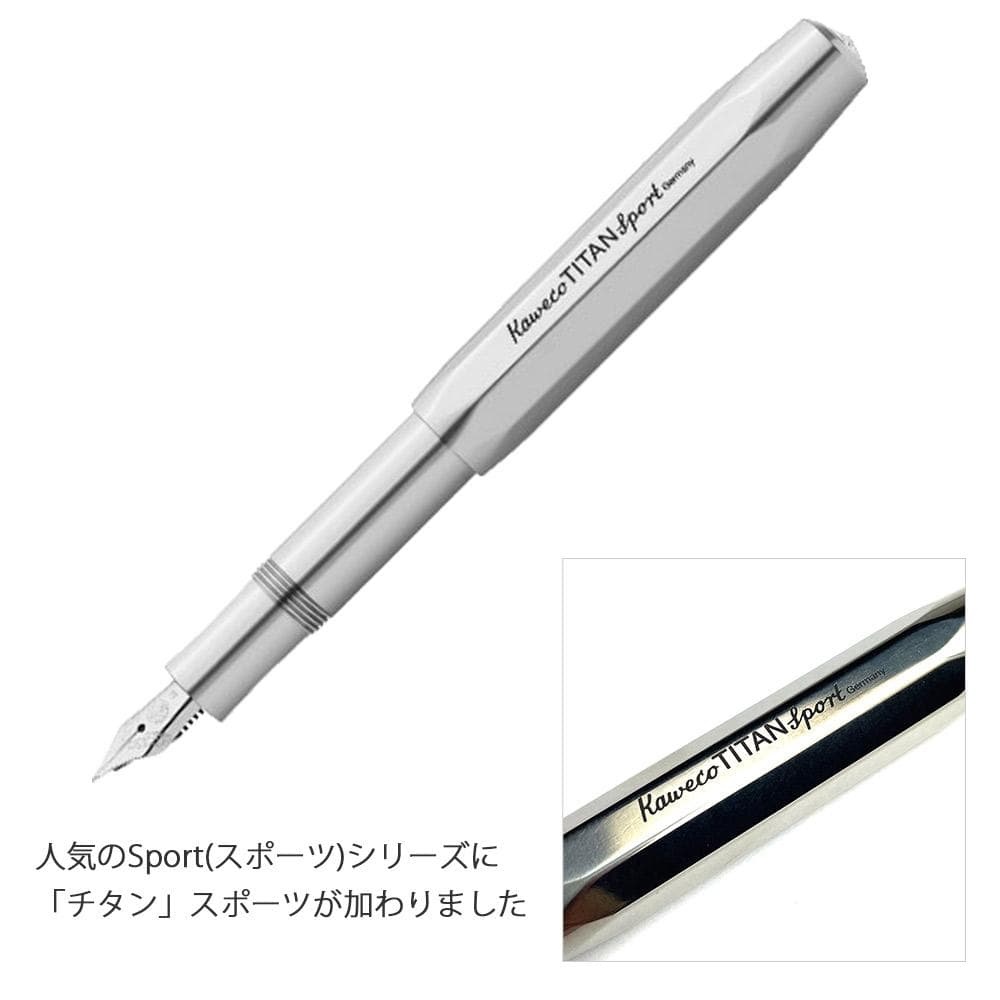 KAWECO カヴェコ チタンスポーツ 万年筆 EF