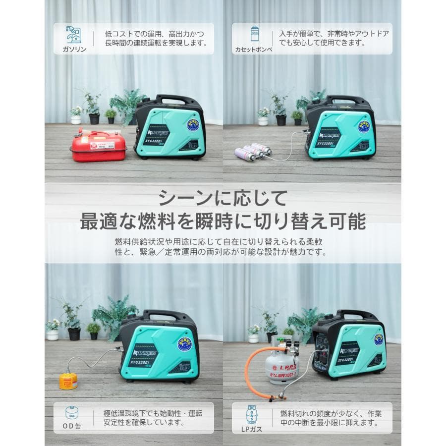 新仕様kareyouガス・ガソリン両用発電機★インバーター発電機静音式 カセット