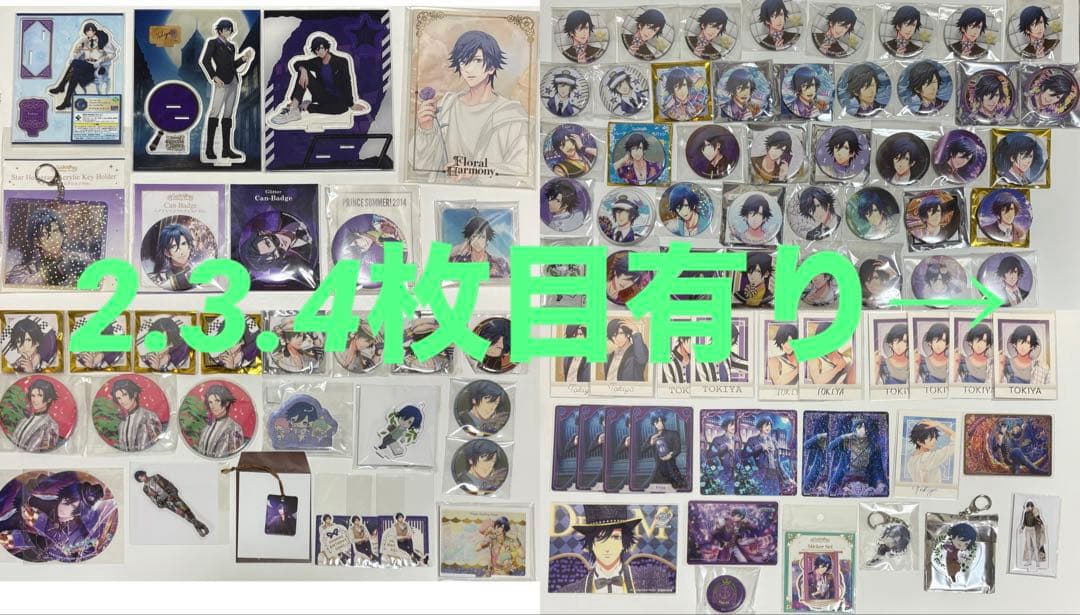 【即購入可】 うたプリ トキヤ グッズ セット
