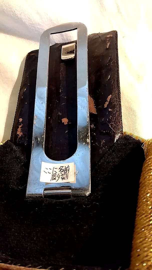 【レア中のレア】【ヴィンテージ】大礼帽と正肩章　海軍大佐　本物　ボロボロトランク