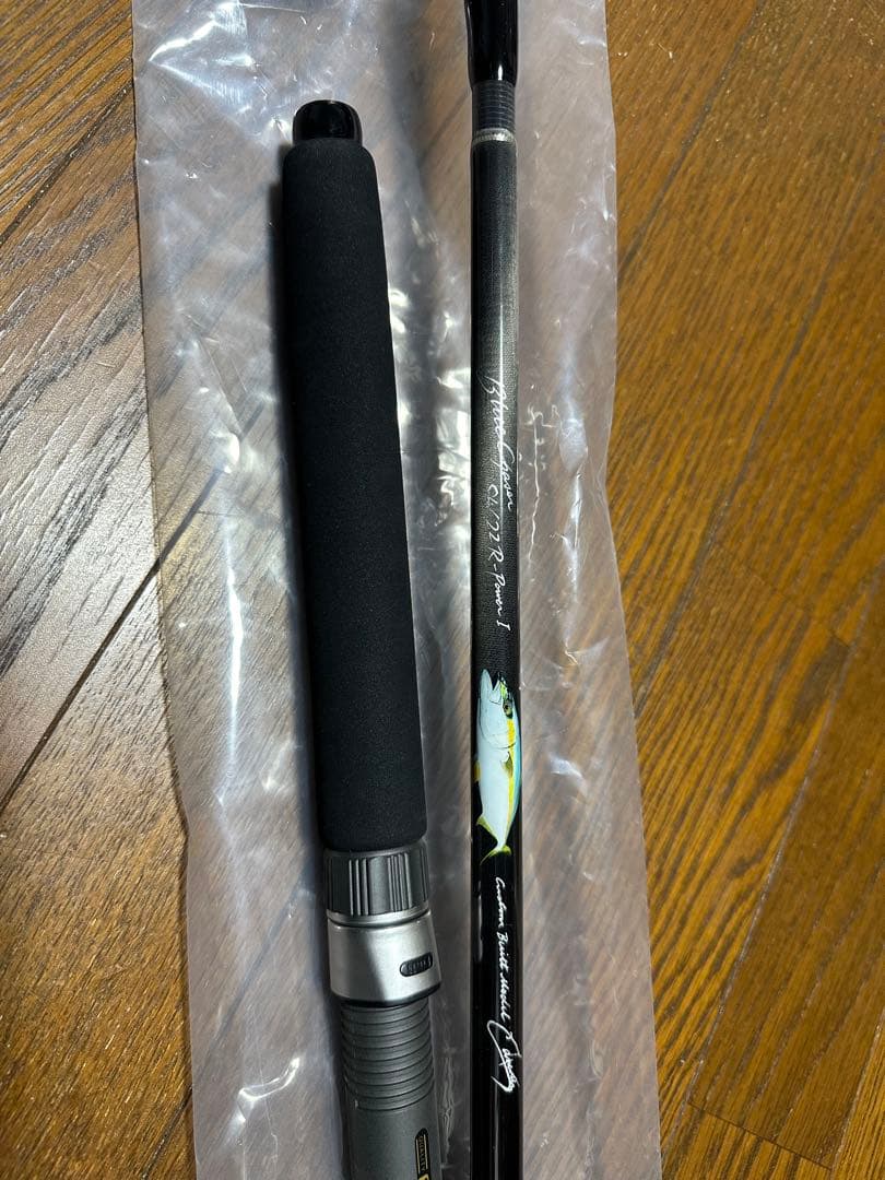 あおぞら釣具店ブルーチェイサー84/22