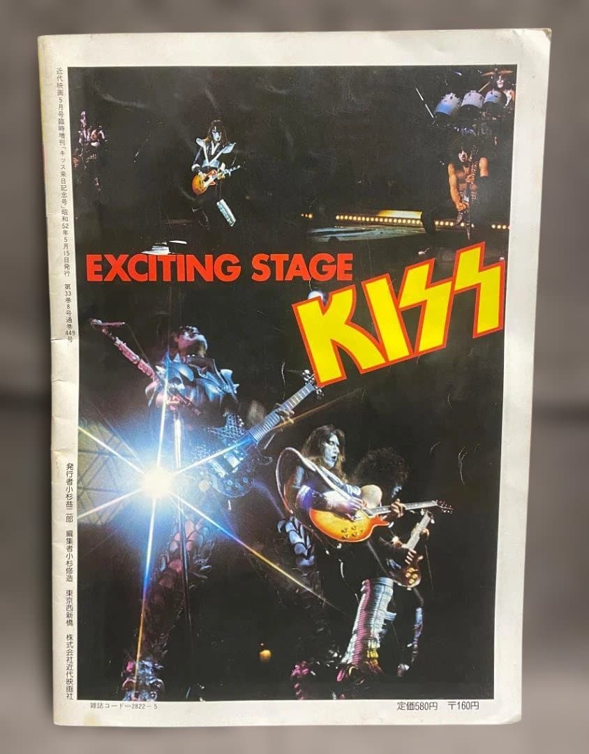 KISS 1977s Japan Tour Program＆Magazine's