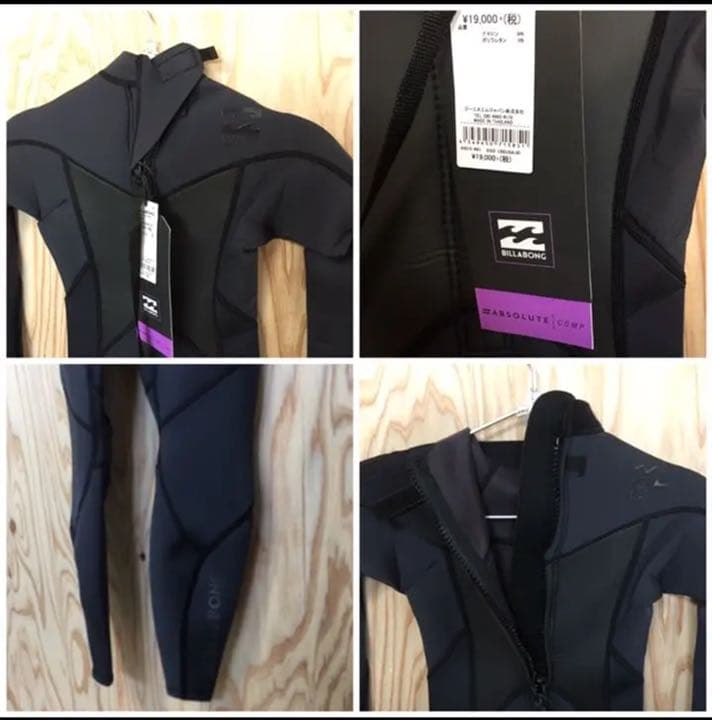 子供ウェットスーツ キッズ ビラボン フルスーツ ウエットスーツ 子供用 130