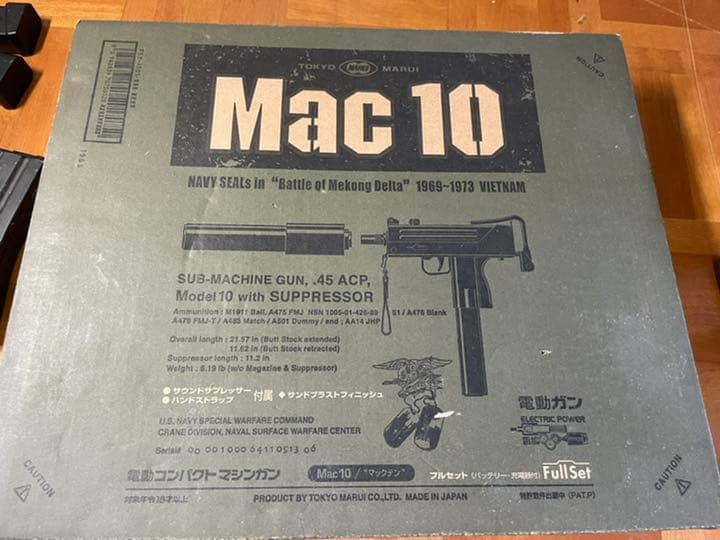 マルイMac10