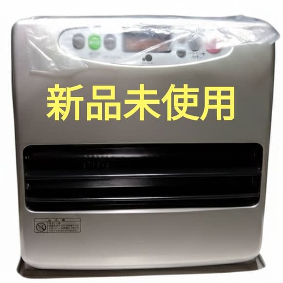 【新品】石油ファンヒーター GKF-S3200N シルバー　即日発送