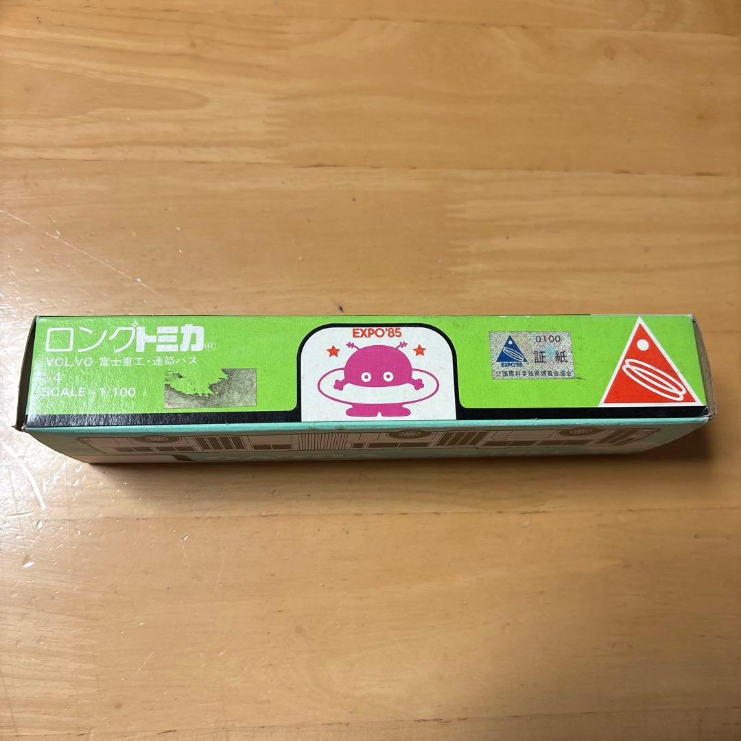 【希少】TOMY ロングトミカ VOLVO L4