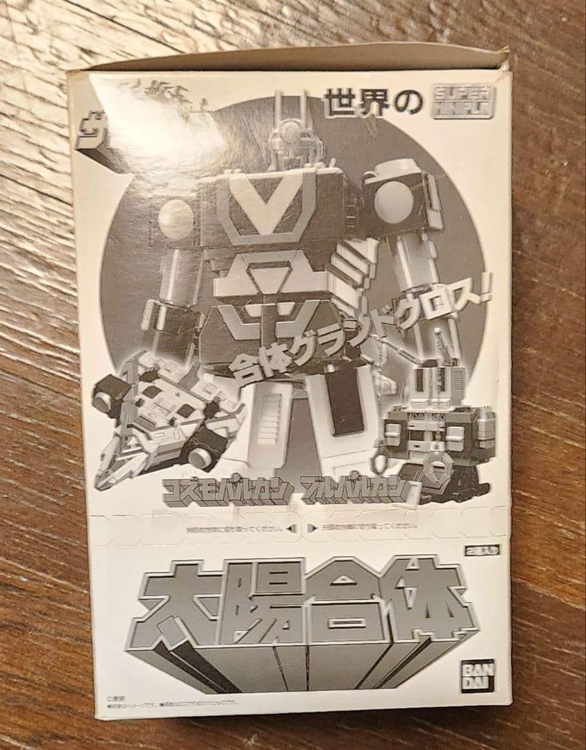 セット】スーパーミニプラビッグスケール ジャガーバルカンサンバルカンロボミニプラ