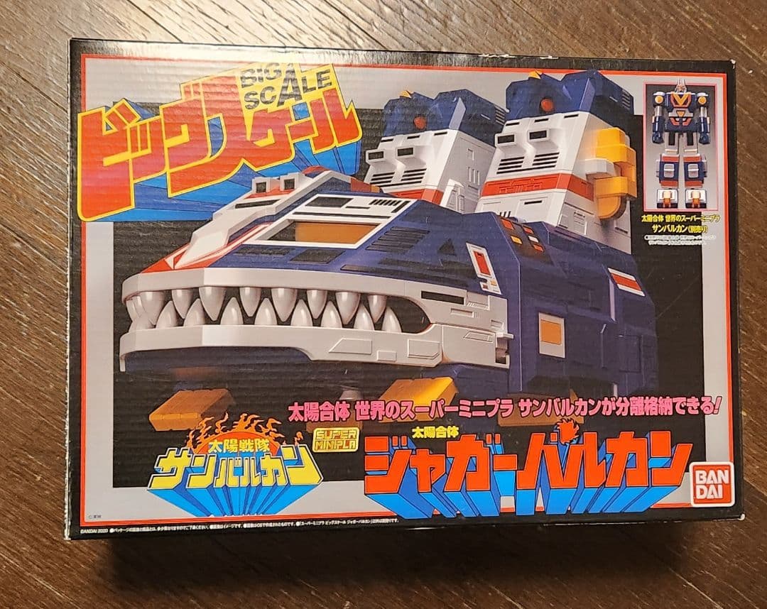 セット】スーパーミニプラビッグスケール ジャガーバルカンサンバルカンロボミニプラ