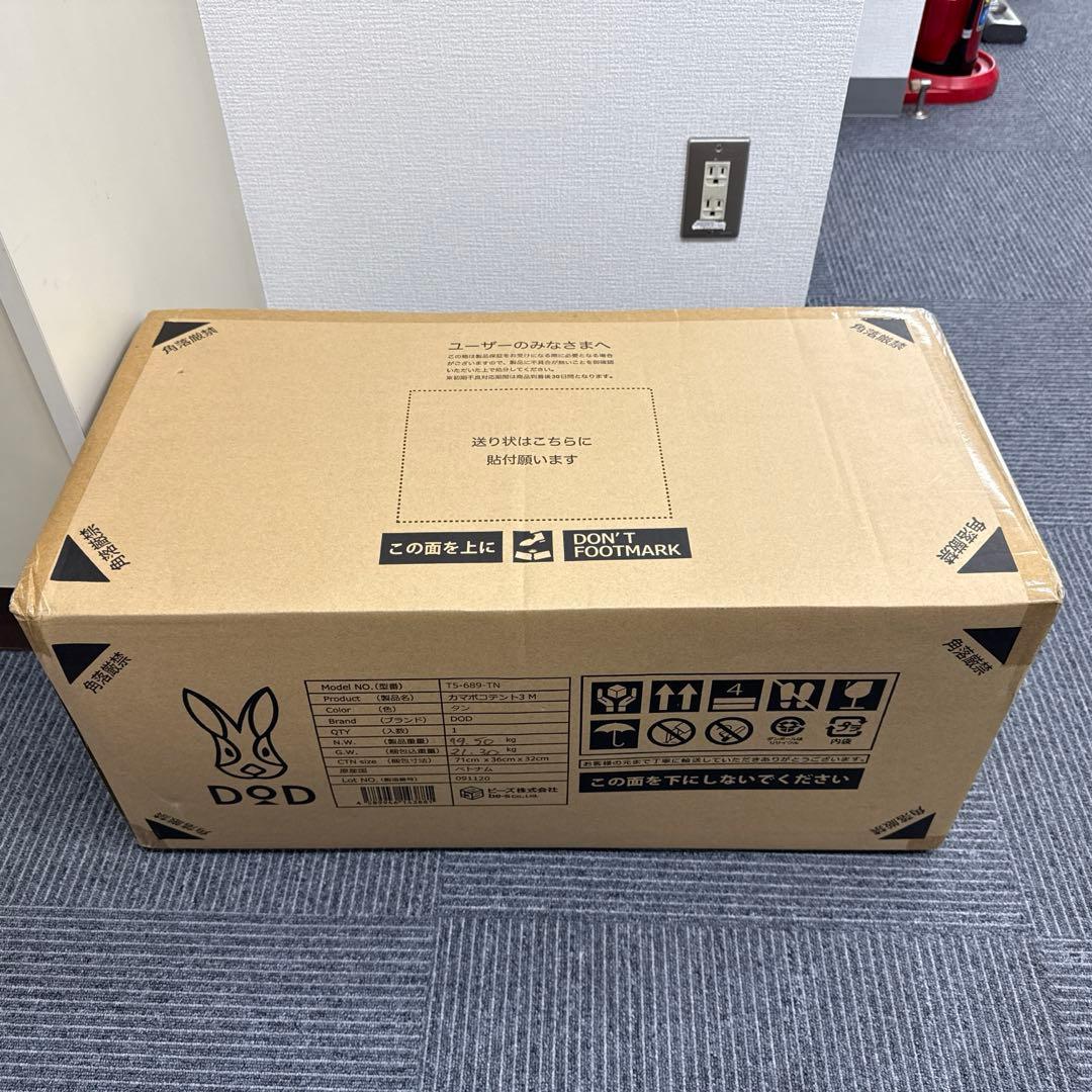 DOD カマボコテント3M タン 新品未開封