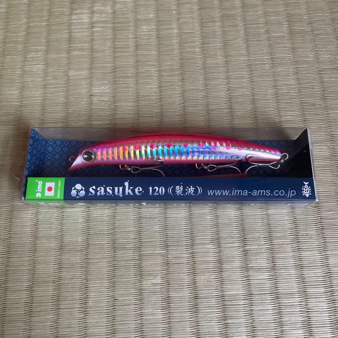 sasuke 120 ピンク・レインボー