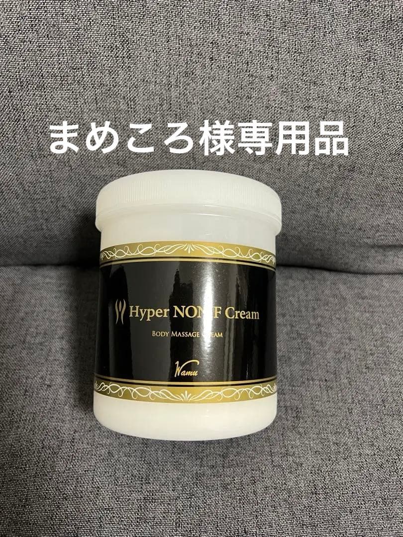 Hyper NORE Cream ボディマッサージクリーム
