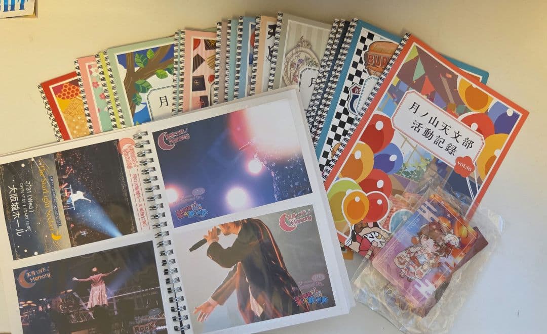 今から君も天月さんリスナーへ！