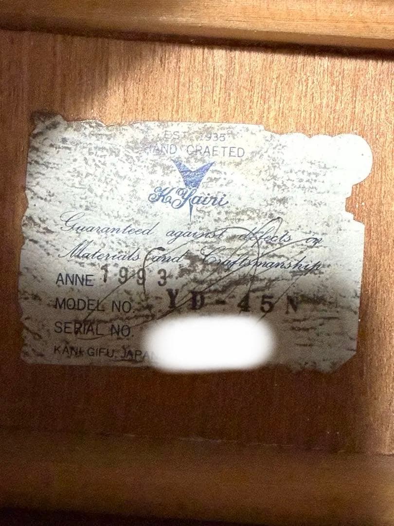 K.YAIRI YD-45N 1993年製 日本製 アコースティックギター