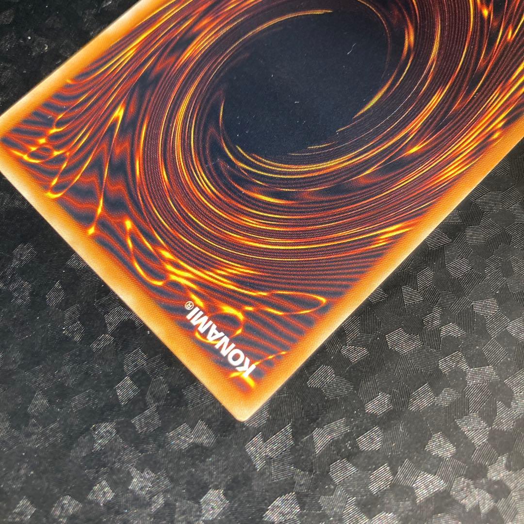 遊戯王　サウザンドアイズサクリファイス　レリーフ