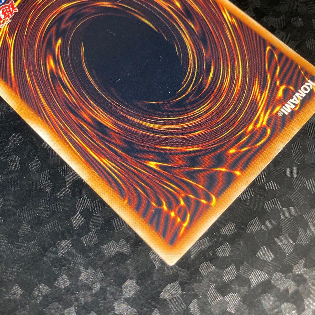 遊戯王　サウザンドアイズサクリファイス　レリーフ