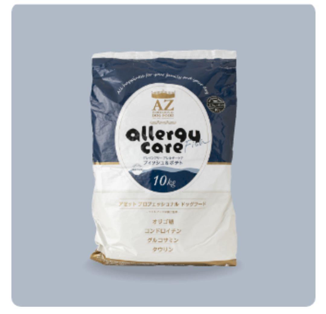 あき ！AZアダルト並粒10kg ➕フィッシュ10kg