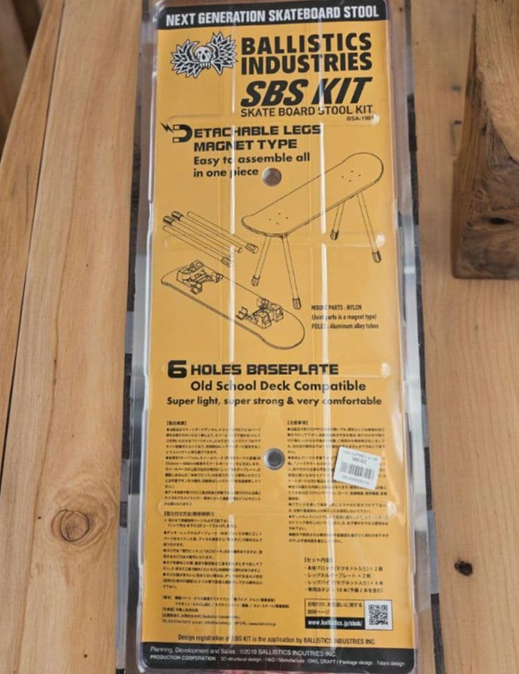 テーブル・チェア・ハンモック neru design works Muku no deck vintage