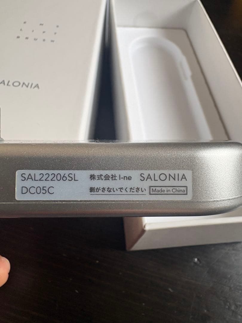 SALONIA EMS LIFT BRUSH シルバー