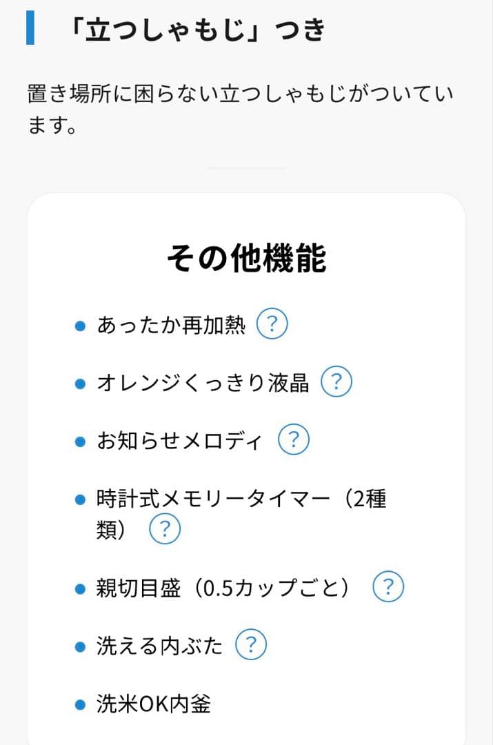 象印 炊飯器 新品 マイコン炊飯ジャー 3合 極め炊き NL-BX05 黒