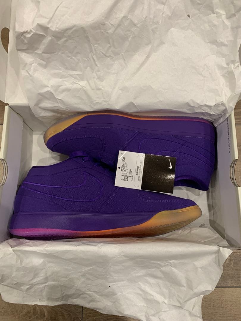 NIKE BOOK1 EP “Sunset”