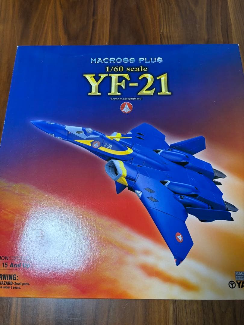 マクロスプラス YF-21 1/60スケール
