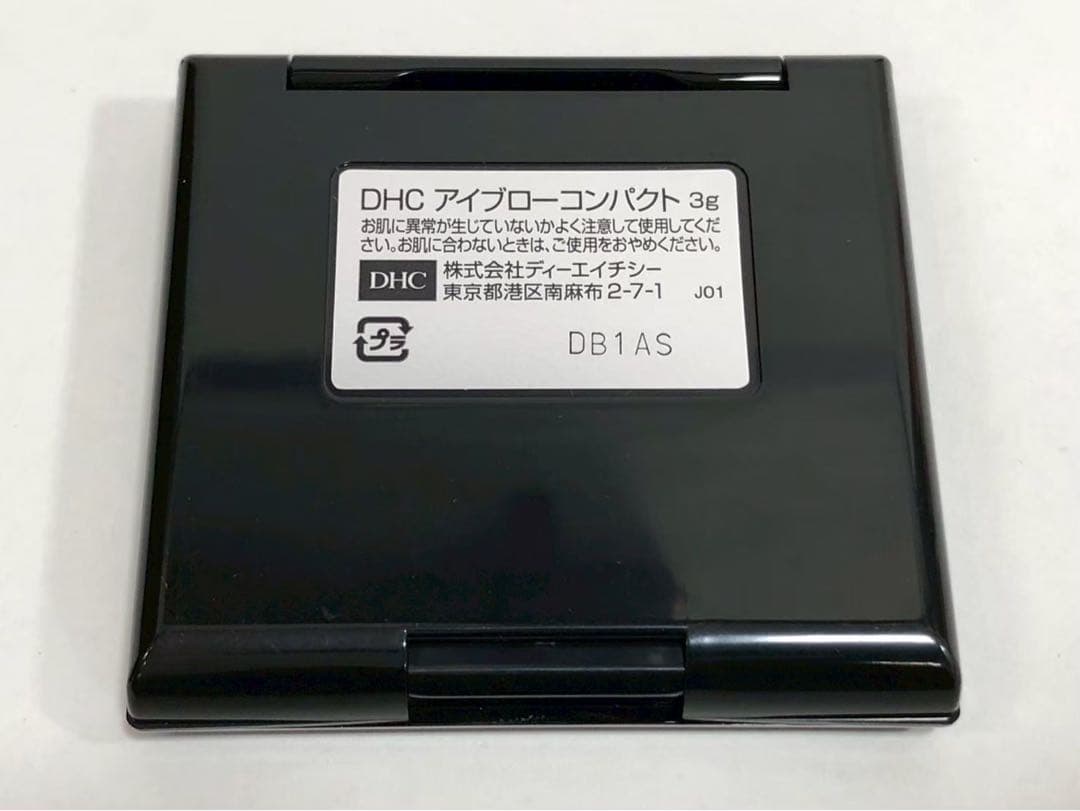 ◎ポール＆ジョー、ランコム、ディオール、DHC　コスメ　7点セット