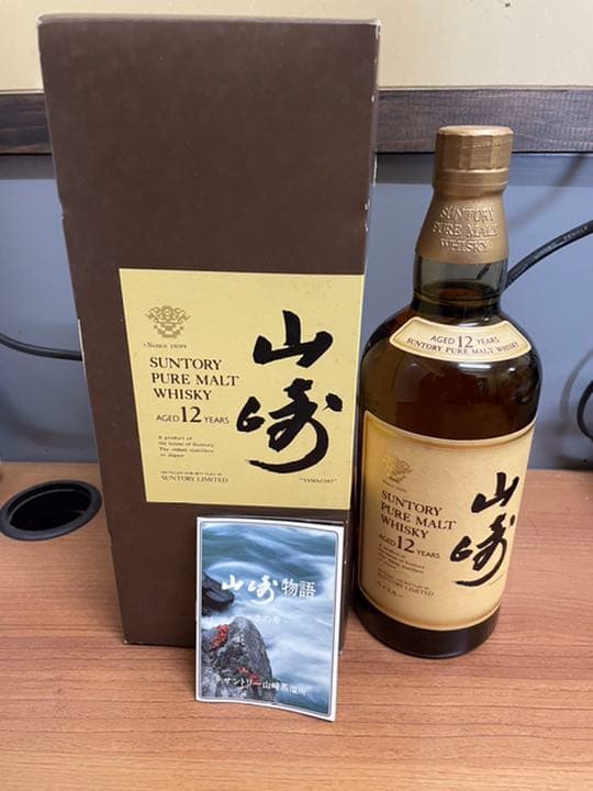 サントリー　【山﨑12年】ピュアモルトウイスキー　750ml
