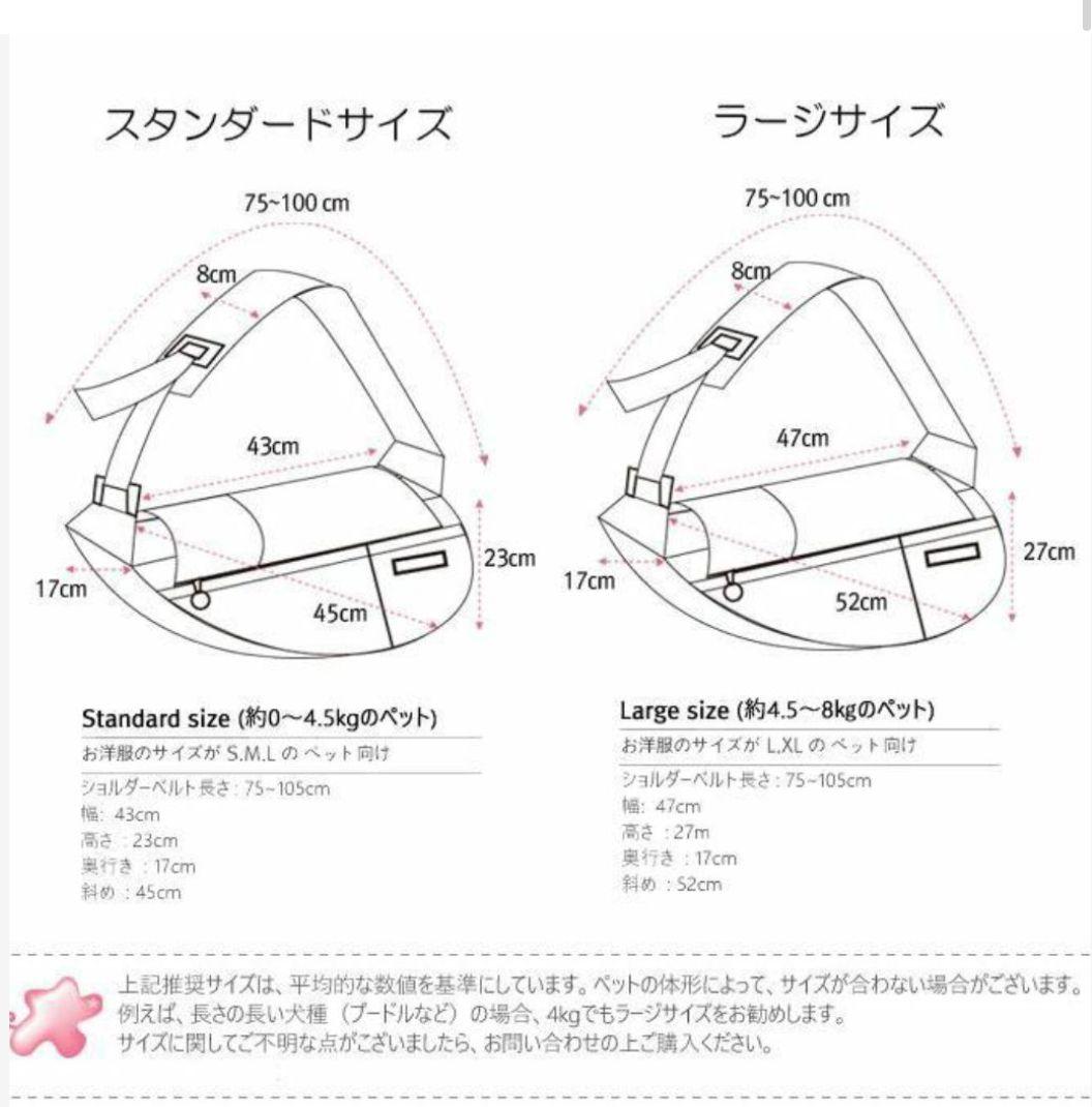 希少FUNDLE ファンドルペットスリング グレー×レオパード キャリーバッグ
